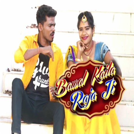 Bawal Kaila Raja Ji | Boomplay Music