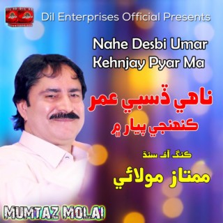 Nahe Desbi Umar Kehnjay Pyar Ma