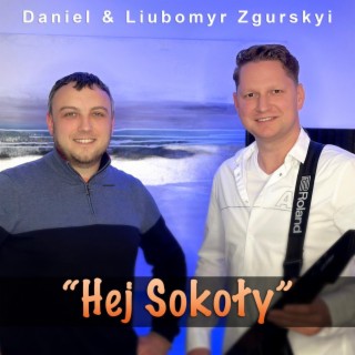 Гей Соколи Hej Sokoly