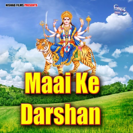 Maai Ke Darshan | Boomplay Music