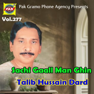 Sachi Gaall Man Ghin, Vol. 277