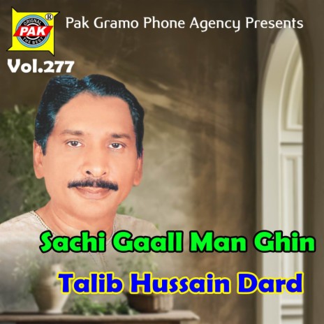 Sachi Gall Man Ghin