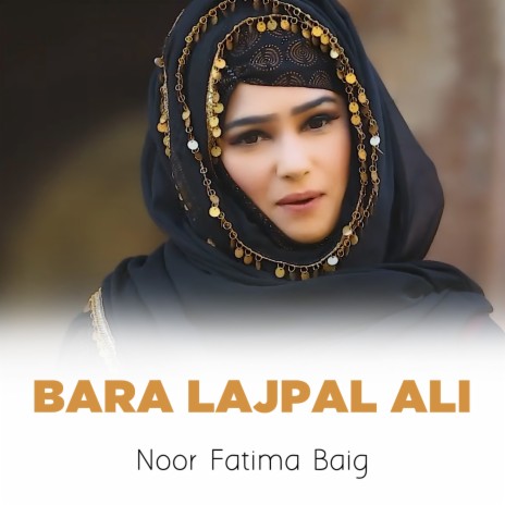 Bara Lajpal Ali | Boomplay Music