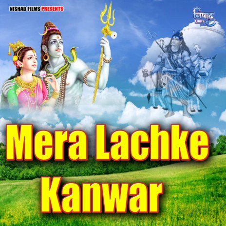 Mera Lachke Kanwar | Boomplay Music