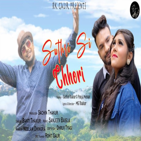 Suthri Si Chhori | Boomplay Music