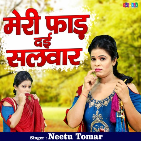 Meri Faad Dai Salwar | Boomplay Music