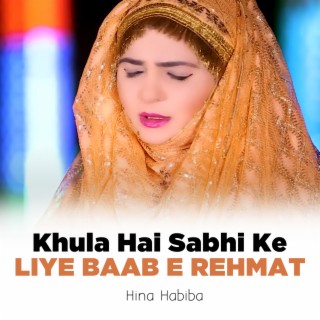 Khula Hai Sabhi Ke Liye Baab e Rehmat