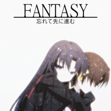 fantasy (nightcore mix)