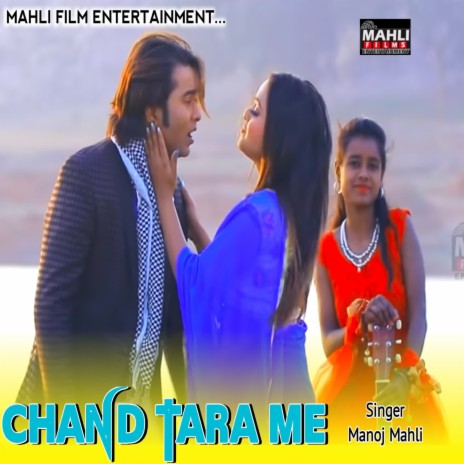 Chand Tara Me | Boomplay Music