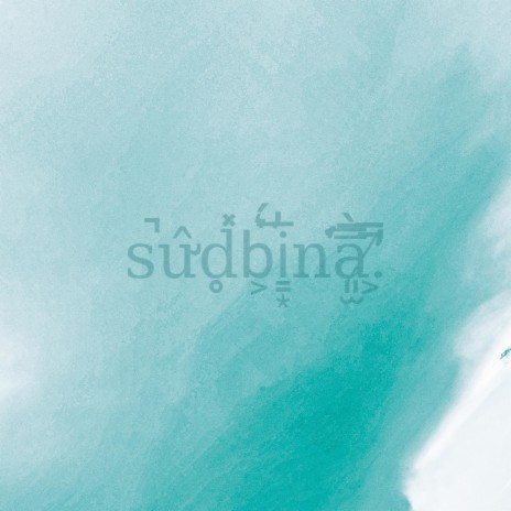 sudbina. | Boomplay Music