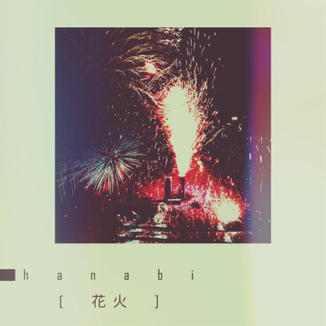 hanabi | Boomplay Music