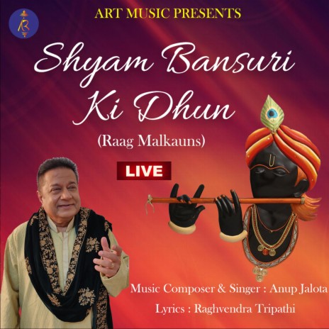 Shyam Basuri Ki Dhun (Live) | Boomplay Music