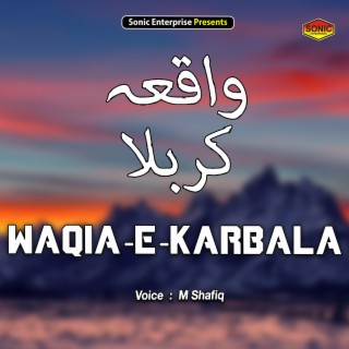 Waqia-E-Karbala