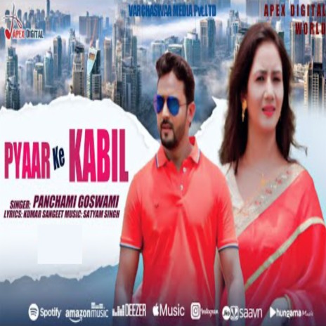 Pyaar Ke Kabil | Boomplay Music