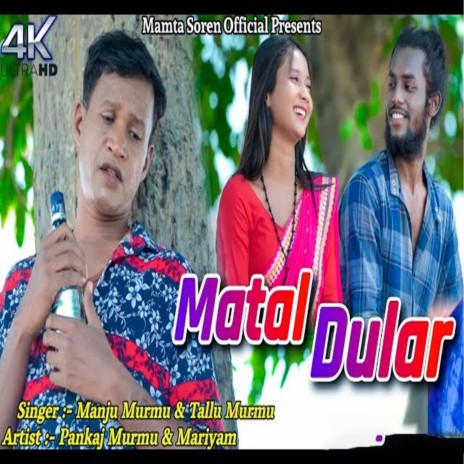 Matal Dular ft. Tallu Murmu | Boomplay Music