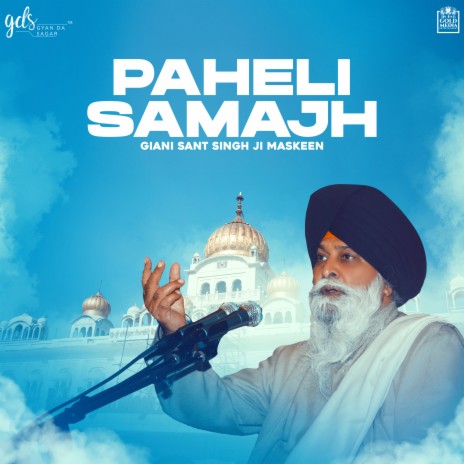 Paheli Samajh | Boomplay Music