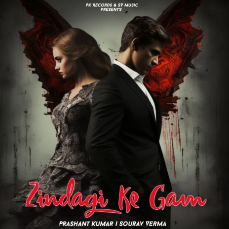 Zindagi Ke Gam ft. Sourav Verma | Boomplay Music