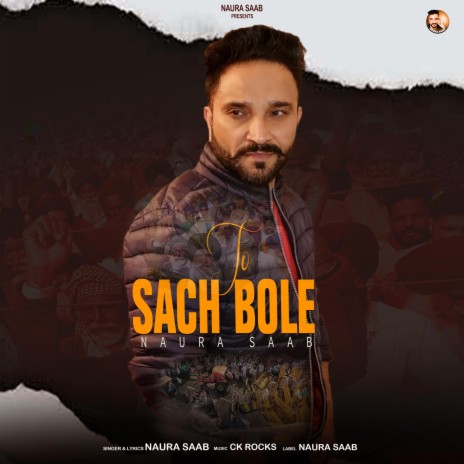 Sach Bole | Boomplay Music