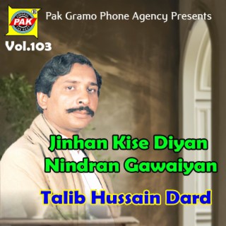 Jinhan Kise Diyan Nindran Gawaiyan, Vol. 103