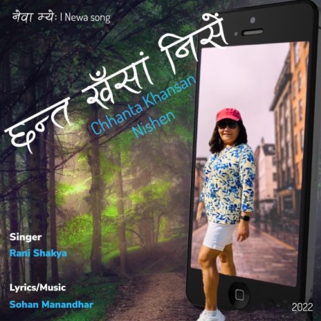 Chhanta Khansan Nisen | Boomplay Music