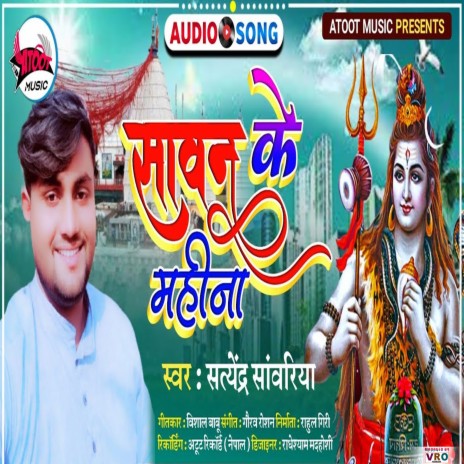 Bhola Ji Dasa Karele | Boomplay Music