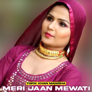 Merijaan Mewati