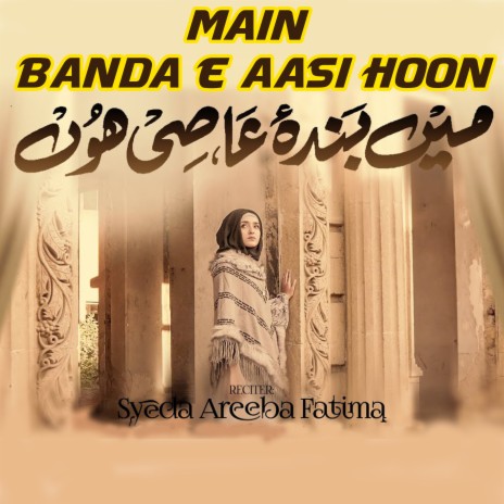 Main Banda E Aasi Hoon | Boomplay Music