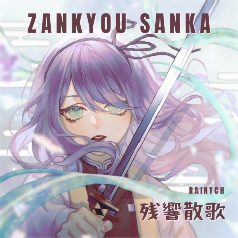 Zankyou Sanka (From Demon Slayer: Kimetsu no Yaiba Season 2) | Boomplay Music