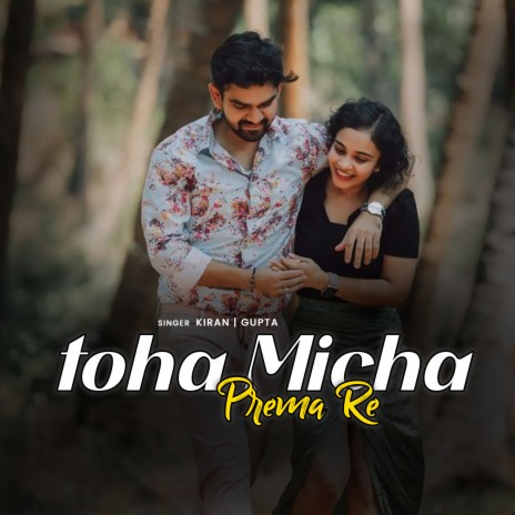 Toha Micha Prema Re ft. Gupta | Boomplay Music