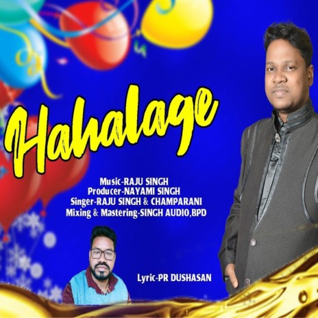 Hahalage ft. Champarani | Boomplay Music