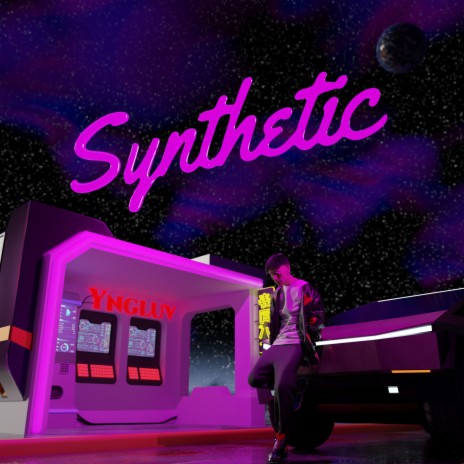 synthetic | Boomplay Music