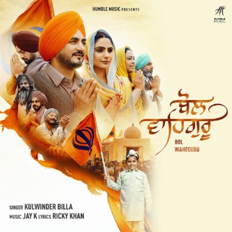 Bol Waheguru | Boomplay Music