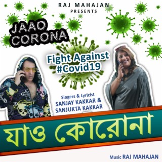 Jaao Corona (with Sanjukta Kakkar)