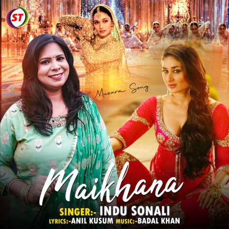 Maikhana | Boomplay Music