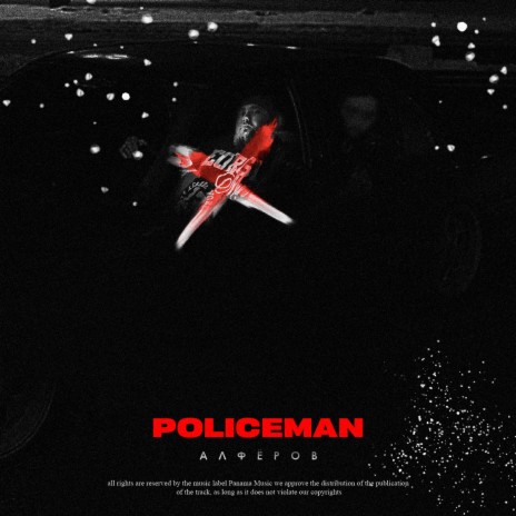 Policeman | Boomplay Music