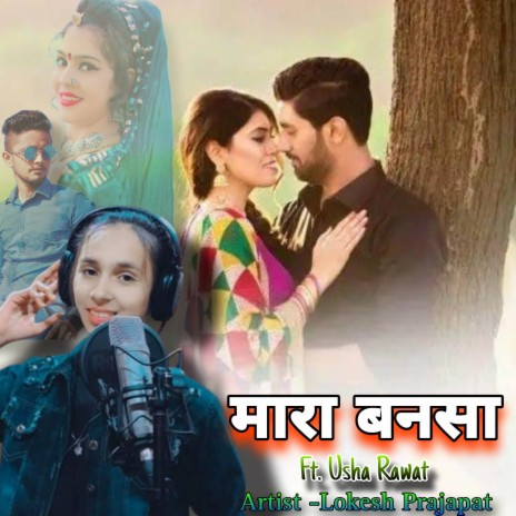 Mara Bansa ft. Usha Rawat | Boomplay Music