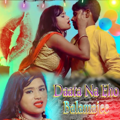 Daata Na Eho Balamajee | Boomplay Music