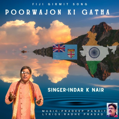 Poorwajon Ki Gatha | Boomplay Music