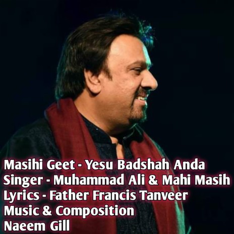 Yesu Badshah Anda | Boomplay Music