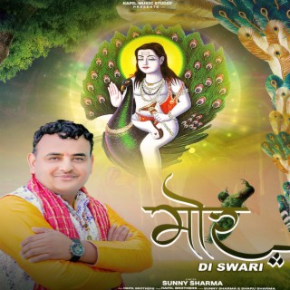 Mor Di Sawari (Bhakti Song)