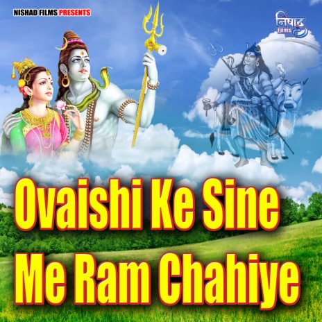 Ovaishi Ke Sine Me Ram Chahiye