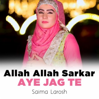 Saima Larosh