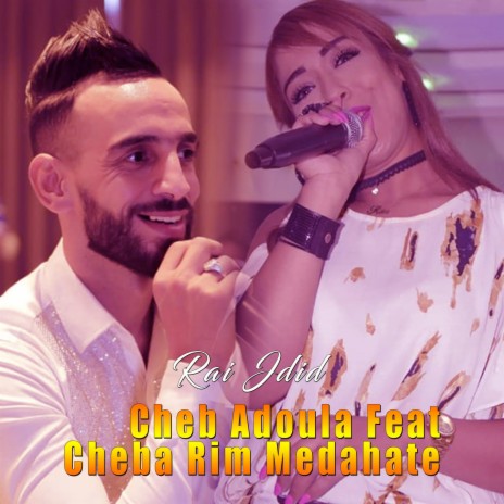Cheb Adoula Medahate ft. Cheba Rim | Boomplay Music