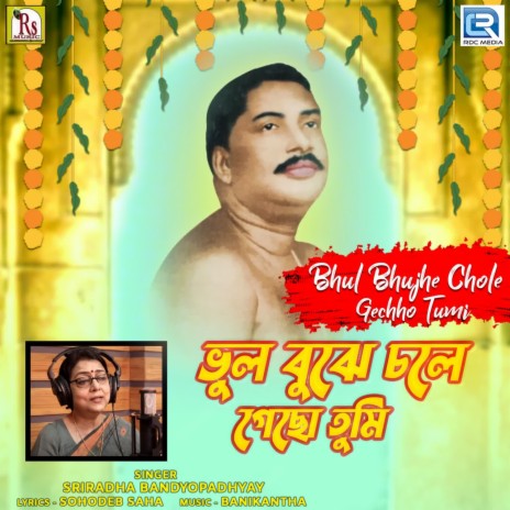 Bhul Bujhe Chole Gechho Tumi | Boomplay Music