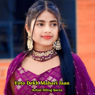 Foto Dekh Mahari Jaan