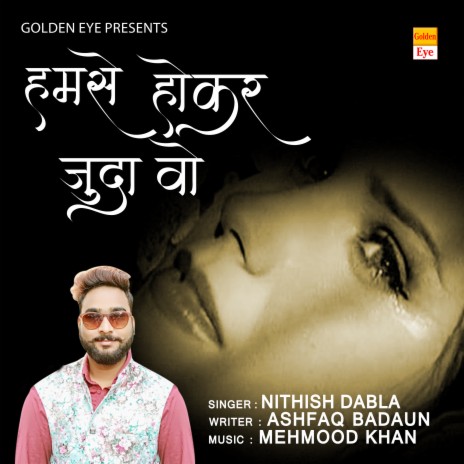 Humse Hokar Juda Wo | Boomplay Music