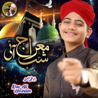 Shab E Meraj