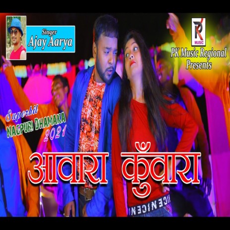 Awara Kunwara | Boomplay Music