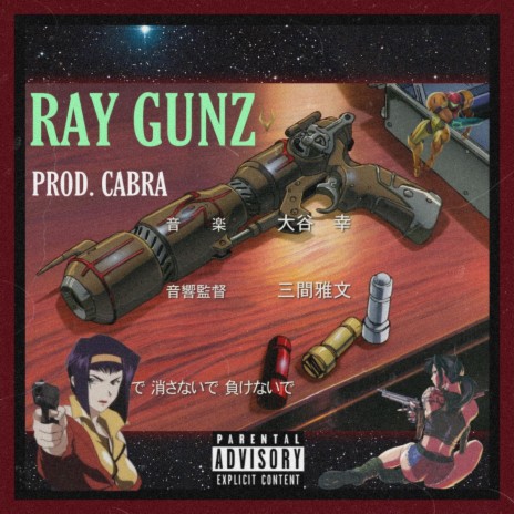 RAY GUNZ | Boomplay Music