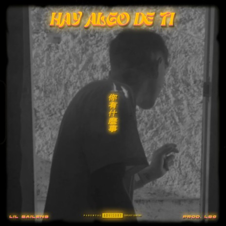 Hay Algo de Ti | Boomplay Music